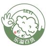 乐溢DIY手工