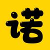 阿诺探影