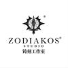 ZodiakosStudio铸刻工作室