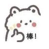 @乐一李.