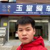 许昌小刘修车（驰湃养车）