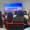 升学规划王老师