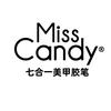 Miss Candy糖果小姐麦沁美妆专卖店