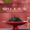 宜红茶旗舰店