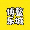 博鳌乐城国际医旅