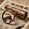 史镜明鉴