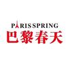 彭水巴黎春天婚纱摄影