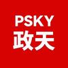 政天商用电器