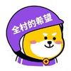瓜子糕