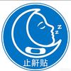 好物认可品质精选店