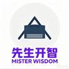 先生抖智