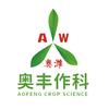 奥丰奥潍农业农资