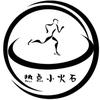 热点小火石（体育）