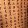 LJ安琪老师