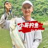 小哥钓鱼