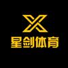 星剑体育