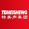 特美声音响官方旗舰店
