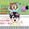 翔太酱（带徒ing）