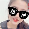 十一de不de