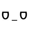 脆脆lumu