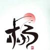 ༄🍂LinLament挽歌࿐