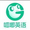 呱唧英语-单词速记