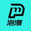 泡漫剧场