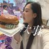 云朵足记