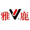 雅鹿内衣葆后专卖店