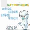 除四害除甲醛