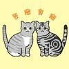 吾溜食溜🐈