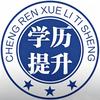 陕西明达教育学历提升
