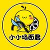 小小场面君