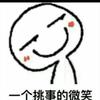 哎呀，是表哥！