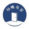 沙鸥