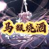 他叫黑黑