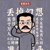 我叫高磊