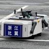 浙江比翼科技有限公司