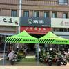 高新区修车姚师傅小牛 赛鸽（华天御园店）