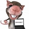 脚滑的农村入