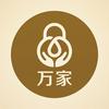 万家工具优选
