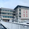 烟科财经学院