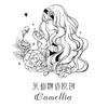Camellia茶仙物语