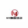 彭婆 N1舞蹈培训