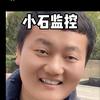 合肥监控弱电 智能家居小石 门禁道闸网络