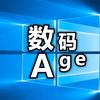 Age数码