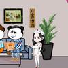 快乐的源泉