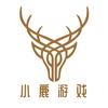 小鹿游戏分享
