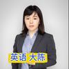 陈老师聊升学