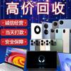 海安江哥二手置换